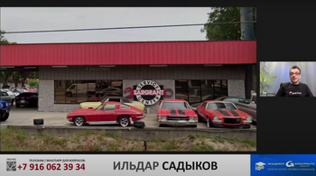 Новая серия вебинара «А вот еще был случай…» от PARTRA
