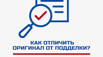 Как отличить оригинальную продукцию JIKIU от подделки?