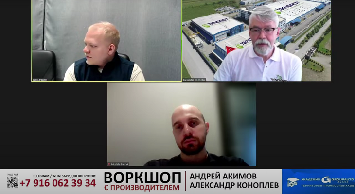 TEKNOROT: актуальная информация TEKNOROT: актуальная информация
