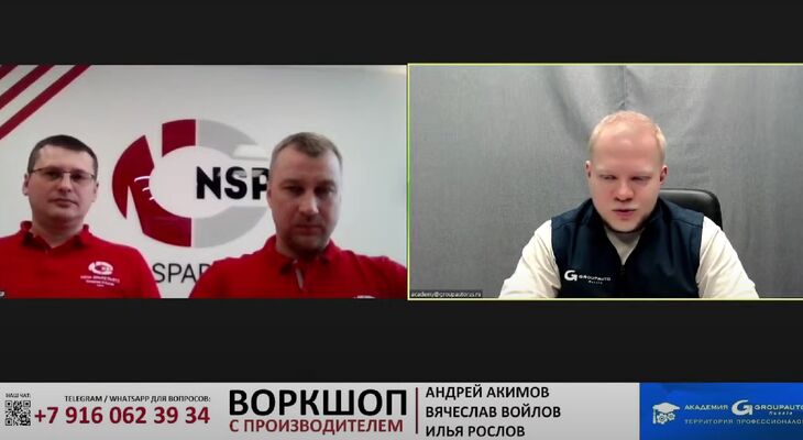 NSP: «Портфолио. Новинки. Дальнейшие шаги» NSP: «Портфолио. Новинки. Дальнейшие шаги»