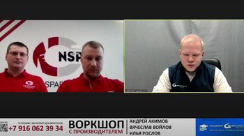 NSP: «Портфолио. Новинки. Дальнейшие шаги»