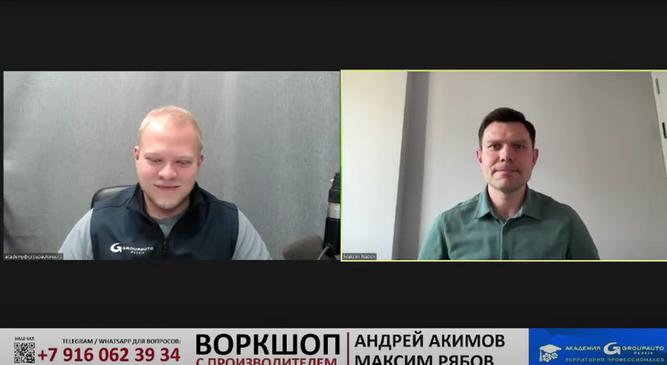 Состоялся воркшоп с компанией TORCH: «Знакомство с брендом»