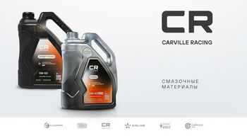 Майские акции STARTVOLT и CARVILLE RACING