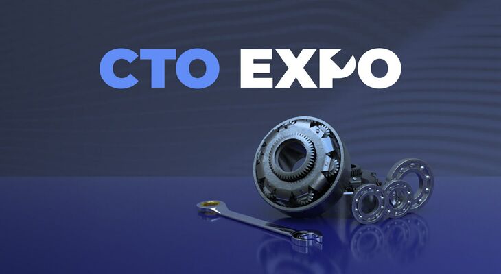 28 мая – 31 мая приглашаем на международную выставку СТО EXPO 2024 28 мая – 31 мая приглашаем на международную выставку СТО EXPO 2024