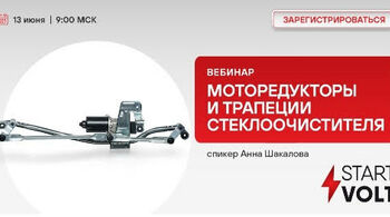 Новинки и акции STARTVOLT и CARVILLE RACING в июне