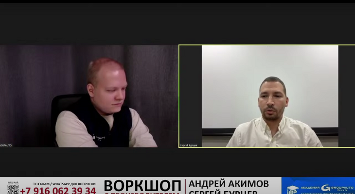 Воркшоп LUZAR с Академией GROUPAUTO Воркшоп LUZAR с Академией GROUPAUTO