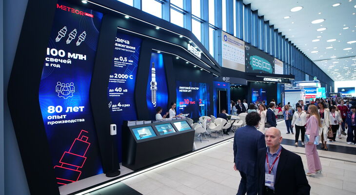 METEOR на Петербургском международном экономическом форуме 2024