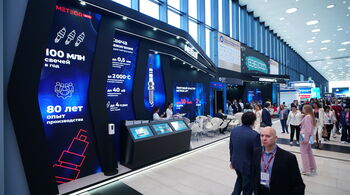 METEOR на Петербургском международном экономическом форуме 2024