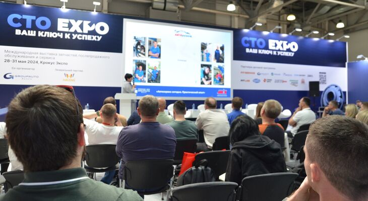GROUPAUTO Россия на выставке СТО EXPO в Москве GROUPAUTO Россия на выставке СТО EXPO в Москве