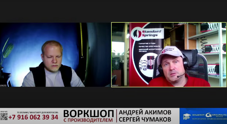 Преимущество пружин STANDARD SPRINGS Преимущество пружин STANDARD SPRINGS