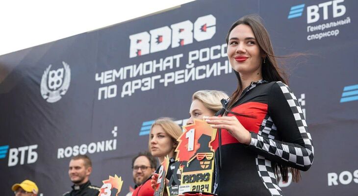 С 23 по 25 августа пройдет 5 этап Кубка и Чемпионата по дрэг-рейсингу RDRC С 23 по 25 августа пройдет 5 этап Кубка и Чемпионата по дрэг-рейсингу RDRC
