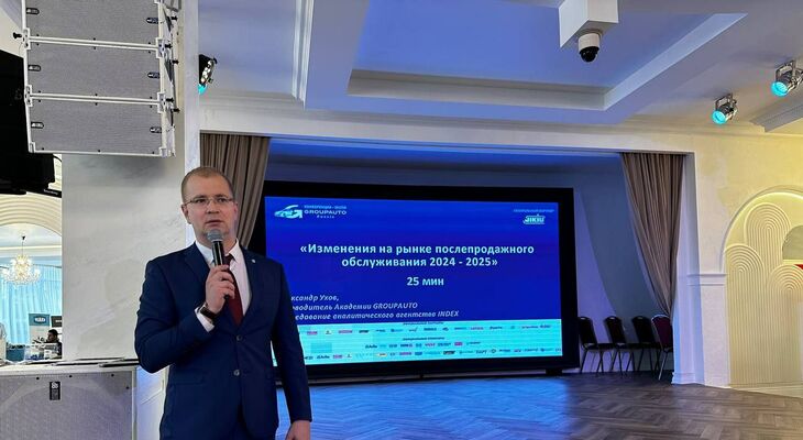 Конференция «Автосервис как успешный бизнес» в Ставрополе завершилась Конференция «Автосервис как успешный бизнес» в Ставрополе завершилась