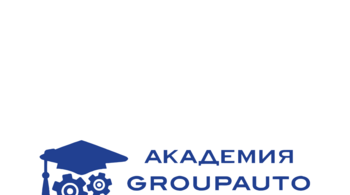 Воркшоп Академии GROUPAUTO с представителем бренда NTN