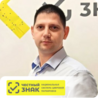 Александр Перегудов