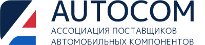 АВТОКОМ