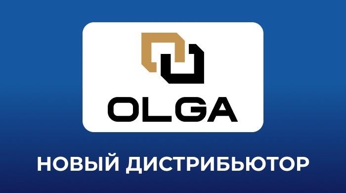 Приветствуем нового партнёра в Ассоциации AUTOCOM — компанию «ОЛГА»!