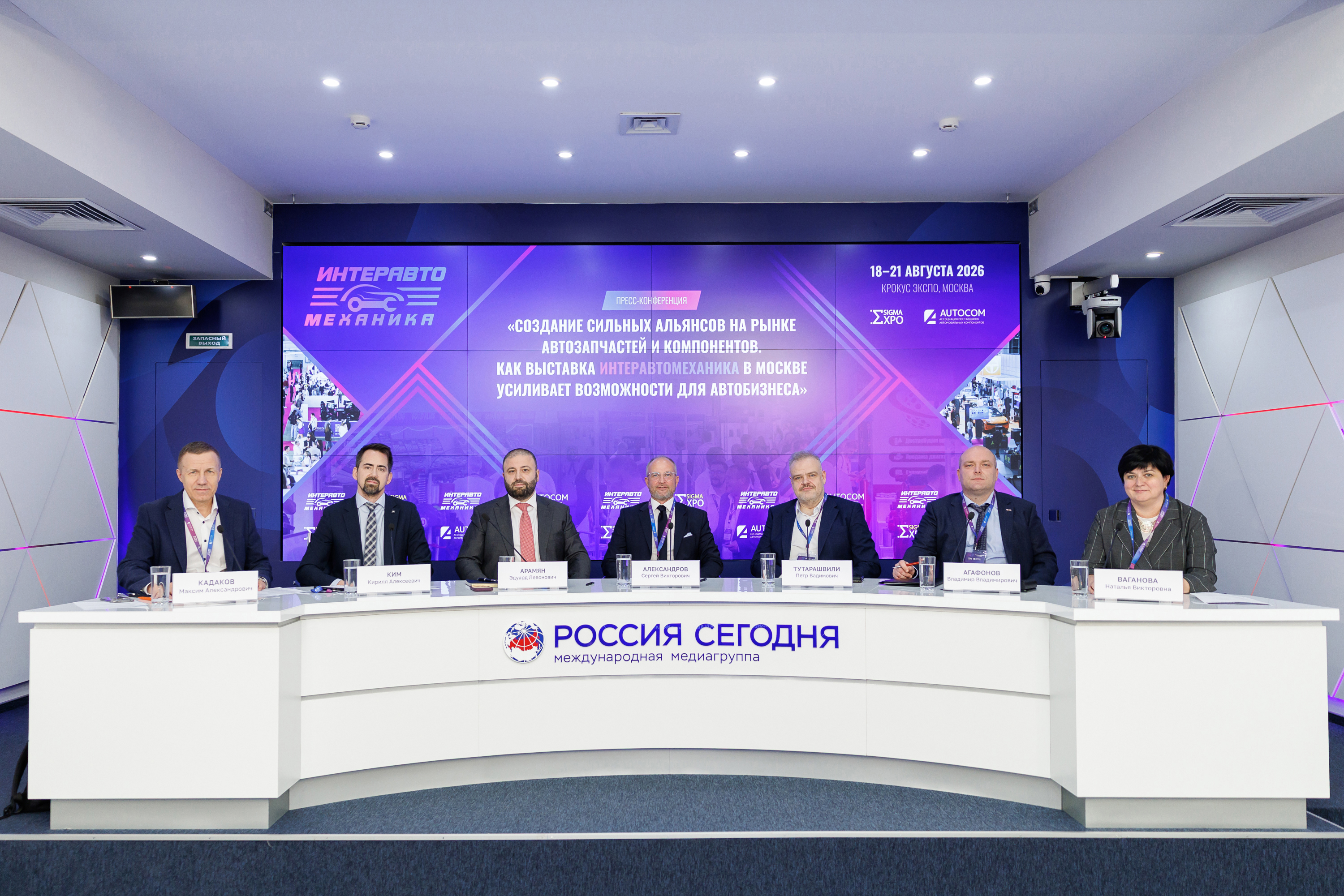  Создание сильных альянсов на рынке автозапчастей: лидеры индустрии подтвердили статус выставки ИнтерАвтоМеханика 2026