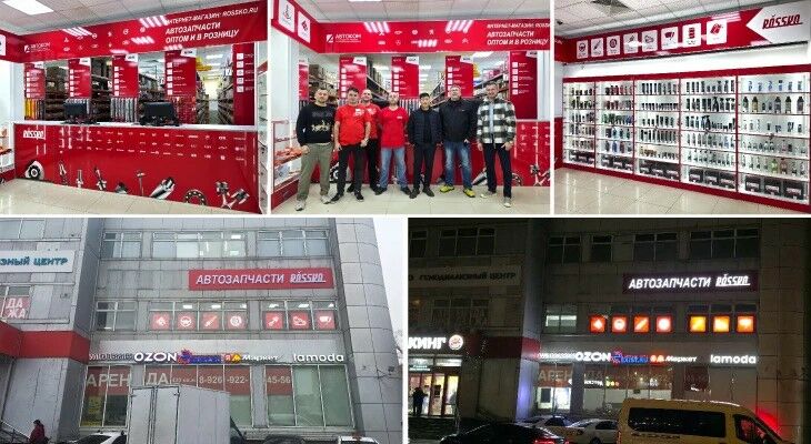 50-й МЛДЦ ROSSKO в Центральном регионе